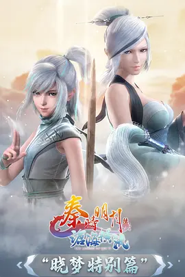 净坛使者的夏天动画海报