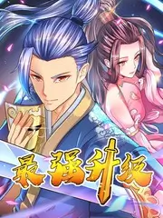 妖怪请回答综艺封面